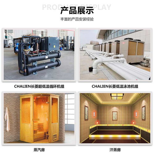 朔州景区泳池热能设备 一站式服务常用解决方案 开元桑拿设备商行