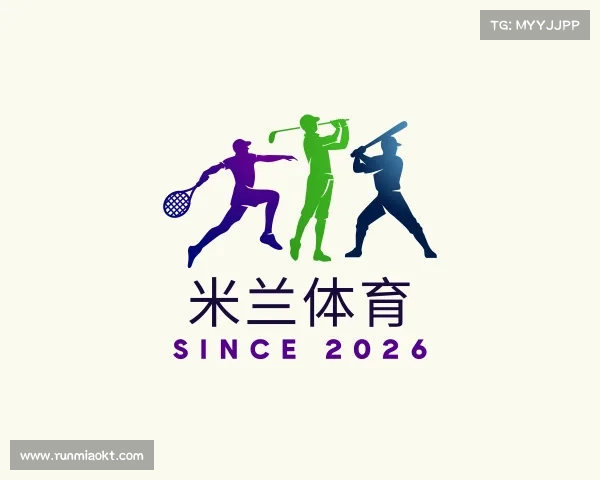 知道米兰体育